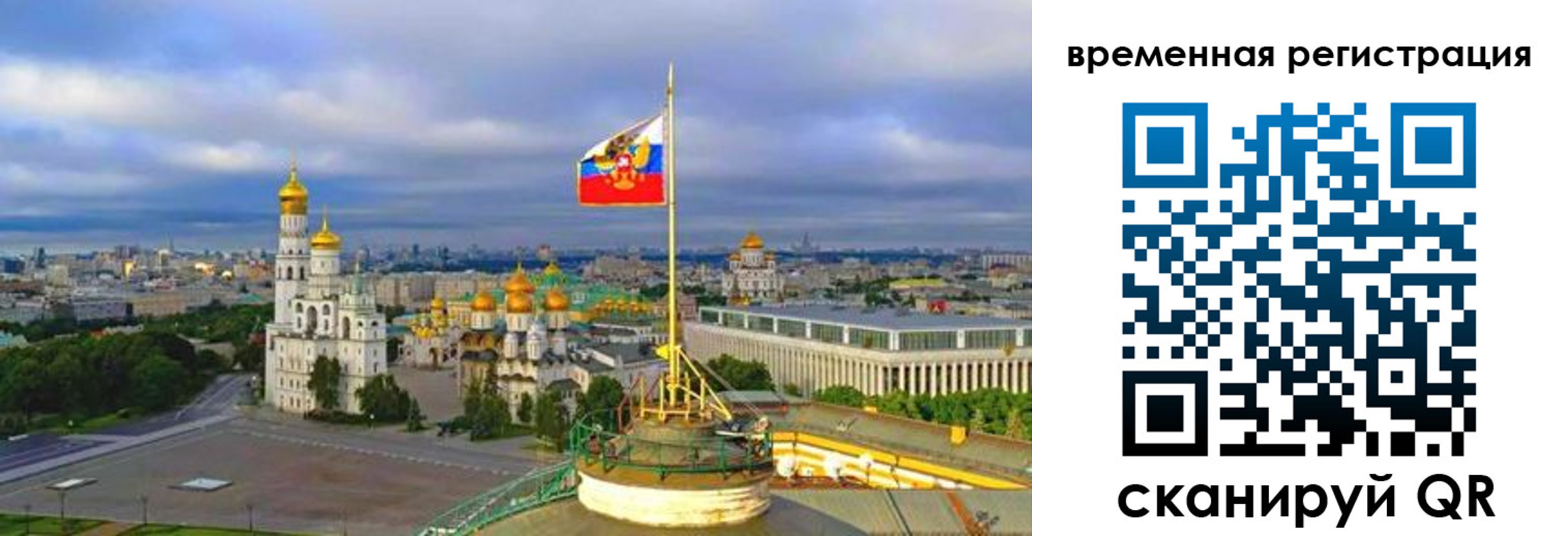 прописка в квартире в Пестово