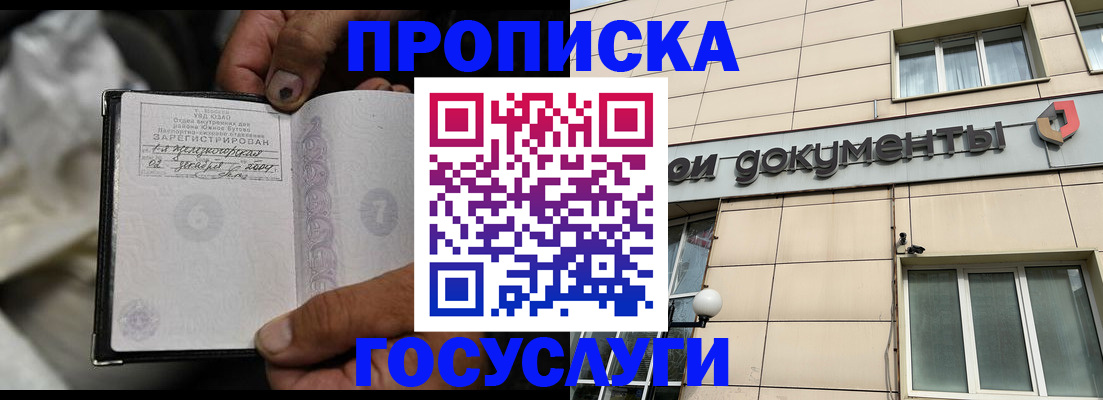 найти адрес прописки в Пестово